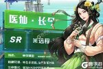 黎明航线下载 安卓版黎明航线下载游戏最新地址和方法