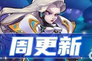 《放置奇兵》更新公告：「净海之旅」活动开启