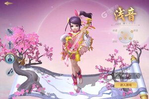 《寻龙剑》新服盛大开启 下载官方版寻龙剑迎接新征程