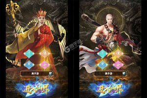 《剑镇三界》超火新服最新版开启 下载最新版迎风起航