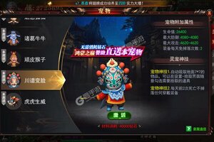 《魔塔》万人新服紧急新开 更新最新版领取专属礼包