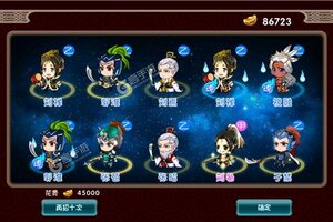 《挂机吧主公》千人新服紧急新开 更新最新版领取专属礼遇