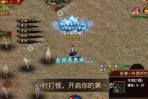 《风爆远征》2021年06月08日新服开启通知 官方最新版下载恭迎体验