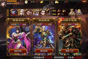 卡牌战略手游《女神三国》开新服  百万玩家已更新官方版