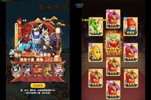 《西西三国》新服等你来战 最新版西西三国下载一并送上