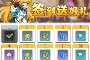 枫叶岛下载 免费枫叶岛下载新版本方法和下载地址合集