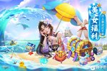 古风MMO修仙手游《上古情歌》开启修仙之旅！