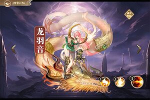 妖神记之巅峰对决下载开启 最新妖神记之巅峰对决安卓安装包下载地址整理