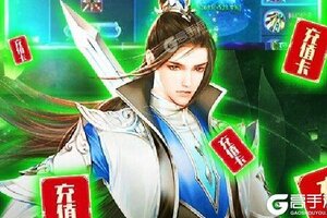 魔天记3D又开新服  官方版下载等你来挑战