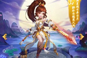 下载新版本《胡闹西游》 磨刀霍霍向新服