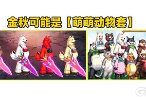 《地下城与勇士：起源》搬砖攻略：当前版本五大搬砖套路技巧！