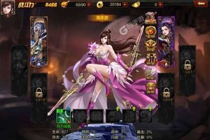 下载官方最新版《女神三国》领礼包 今天开新服入驻享福利