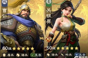 《偃武》强势输出阵容：T0技能体系的强势阵容 ——关妹禁军骑！