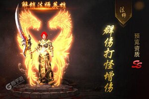 《通神》新版本下载人气爆棚  今日紧急加推新服