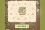 鼹鼠同行之森林之家运营在即 最新官方版鼹鼠同行之森林之家游戏下载来了