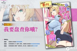 《溯回青空》【忆本技能介绍🌟】