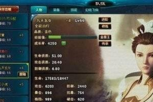 最强阵容各系伙伴优势解析