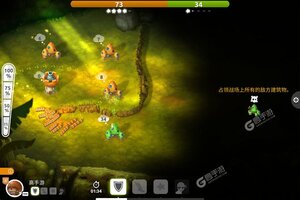 蘑菇战争2下载地址分享 最新蘑菇战争2官方安装包
