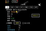 下载最新版《无尽洪荒》领礼包 今天开新服进服享福利
