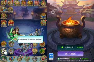 《魔晶猎人之热血出击》新服2023年09月14日开启 下载最新版《魔晶猎人之热血出击》专享新服礼遇