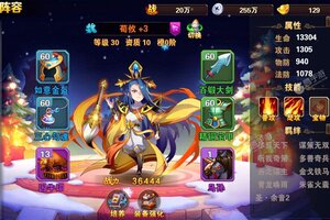 放开那三国2下载 免费放开那三国2下载新版本方法和下载地址合集