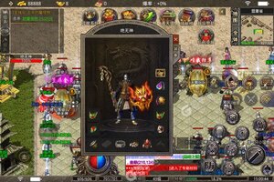 新征途开启 《枭雄战途》新服来了 下载全新版开启新挑战