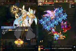新征途开启 《苍之女武神》新服来了 下载官方版开启新挑战