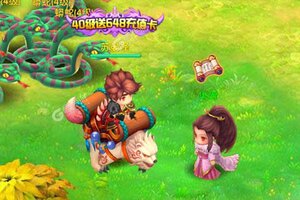 《山海经传说》新服正式开启 下载官方最新版山海经传说迎接新征程