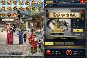 大佬入坑看新服 《楚汉争霸OL手游》新服开启 新版本下载奉上