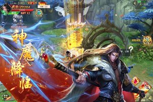 角色扮演手游《仙风道骨》开新服  数十万玩家已更新全新版