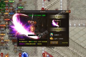 《烈焰皇城》新服终于来了  新老玩家迎官方最新版共享多重大礼包