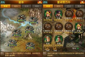 《蜂鸟五虎将》2025年01月24日新服开启预告 官方最新版下载恭迎体验