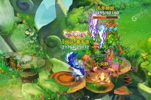 六界仙尊下载 六界仙尊安卓下载最新版地址汇总
