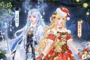 《繁花似锦》仙裳鉴赏 | 雪夜颂歌
