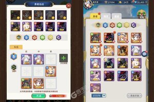 下载全新版《王与异界骑士》 坐等千人新服开启