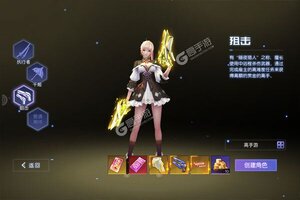 下载最新版《魔力契约》 坐等万人新服开启