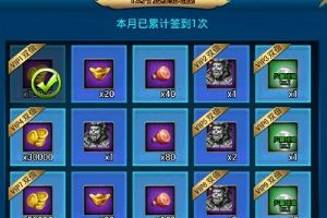 签到免费拿元宝 就是这么任性！