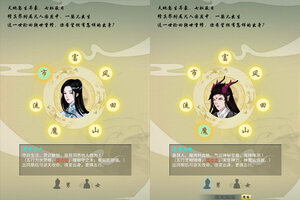 下载全新版《剑开仙门》领礼包 今天开新服注册享福利