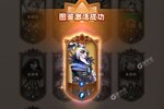 《神域奇兵远征》新服等你来战 最新版神域奇兵远征下载一并送上
