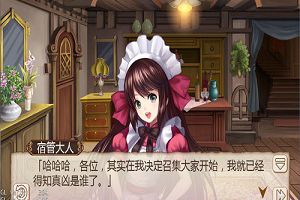 剧透之谁动了宿管大人的内衣？