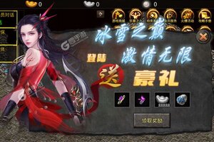 《烈火战神》万人新服紧急新开 更新官方版领取极品大礼包