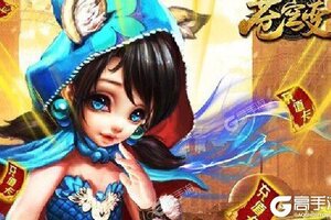 下载全新版《苍穹变》 坐等千人新服开启