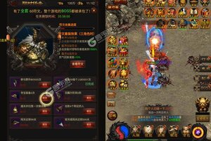 《战神霸业》新版本今日隆重更新 开启新服福利共襄盛举