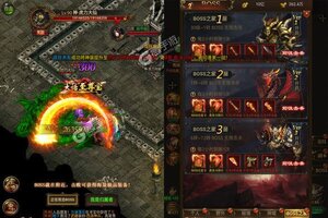 《烈焰雄心》全新版今日隆重更新 开启新服大礼共襄盛举