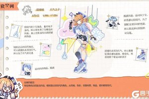 《开放空间》小编手记天气之子 橙