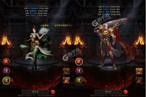 大佬入坑看新服 《横扫天下》新服开启 全新版下载奉上