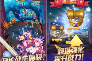 游戏入门攻略