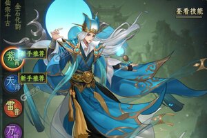 一起来修仙下载 一起来修仙安卓下载最新版地址盘点