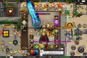 《龙神大陆》万人新服紧急新开 更新最新版领取VIP礼遇