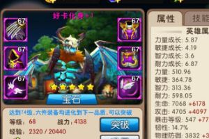 借力打力 紫后新星好卡化身